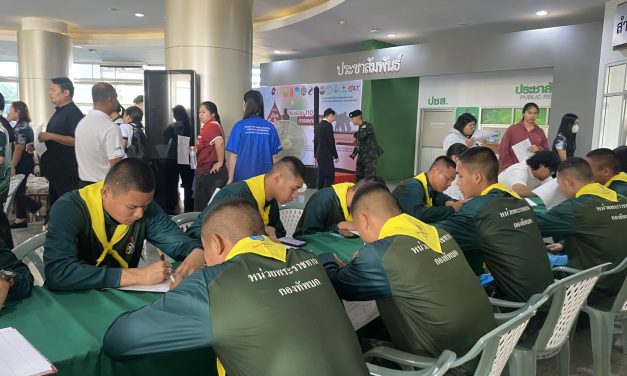 พิษณุโลกกองบัญชาการช่วยรบที่ 3 ร่วมกิจกรรมบริจาคโลหิตแด่ทหารกล้า