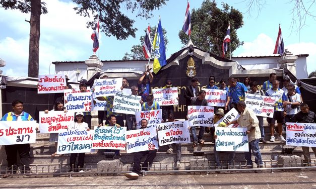 จันทบุรี  โรงเรียนชื่อดังเดือด คณะศิษย์เก่าและชมรมผู้ปกครองประท้วงคัดค้านการเปิดสหศึกษา
