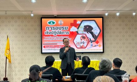 ปากช่อง เปิดอบรม การสร้างและพัฒนาศักยภาพ อาสาปศุสัตว์ด้านโรคพิษสุนัขบ้า