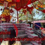 ปทุมธานี วาเลนไทน์ สายมู แห่ขอพร อาศรมฤาษีเณรคึกคัก ไม่พลาดส่องเลขเด็ดอ่างน้ำมนต์