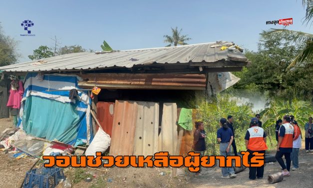 อ่างทอง วอนช่วยเหลือผู้ยากไร้ลูกชายชั้นประถมสองคนไม่ไปเรียนหนังสือผู้ปกครองอ้างไม่มียานพาหนะไปส่ง  เบื้องต้นพัฒนาสังคมมอบเงินช่วยเหลือซื้อจักรยาน