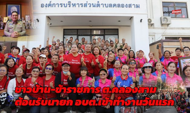 ปทุมธานี นายกอบต.คลองสาม ทำตามสัญญาจุดประทัด20,000นัดถวายศาลพ่อปู่ได้เลขตรงตามต้องการชาวบ้านแห่ดูเลขเด็ด พร้อมเข้าทำงานวันแรก