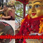 ปทุมธานี คอหวยแห่ส่องเลขอ่างน้ำมนต์ฤาษีเณร สาวแก้บนกุมารทองเจ้าสัวเฮงหลังรับโชค 10 งวดติด