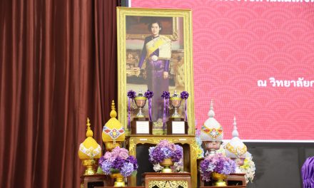 ปทุมธานี สอศ. จัดแข่งขันอาชีวศึกษาเพชรยอดมงกุฎ ครั้งที่ 2 ประจำปี 2569 ชิงถ้วยพระราชทานกรมสมเด็จพระเทพรัตนราชสุดา ฯ