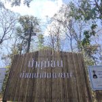 แพร่ นศ.แม่โจ้-แพร่ สะท้อนภาพมุมกลับ แก้ปัญหาไฟป่าหมอกควันในภาคเหนือ สถานการณ์ไฟป่า-หมอกควัน