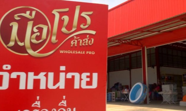 สกลนคร เปิดแล้วห้างมือโปรขายส่งสินค้าทุกชนิดราคาถูกจนตกใจ รวมของสงกรานต์ที่นี่