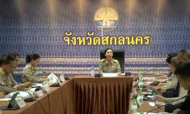 สกลนคร ผู้ว่าฯเรียกประชุมสั่งด่วนต้องไม่ให้ชาวบ้านได้รับผลกระทบจากภัยแล้ง