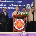 สกลนคร เปิดการแข่งขันกีฬาอาชีวะเกมส์ ครั้งที่ 15 รอบคัดเลือกภาคตะวันออกเฉียงเหนือ