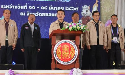 สกลนคร เปิดการแข่งขันกีฬาอาชีวะเกมส์ ครั้งที่ 15 รอบคัดเลือกภาคตะวันออกเฉียงเหนือ