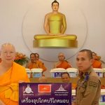 ปทุมธานี รวมพลังศรัทธาต่อเนื่องปีที่ 22 ชาวพุทธถวายสังฆทาน 323 วัด ชายแดนใต้ และมอบทุนครูใต้