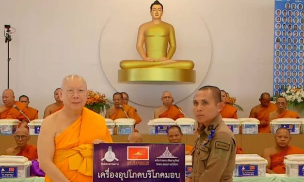 ปทุมธานี รวมพลังศรัทธาต่อเนื่องปีที่ 22 ชาวพุทธถวายสังฆทาน 323 วัด ชายแดนใต้ และมอบทุนครูใต้