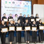 กองทุนพัฒนาบทบาทสตรีกาญจนบุรี จัดโครงการ “เสริมพลังสตรีกาญจน์ ตามรอยปณิธานแม่หลวงของแผ่นดิน”