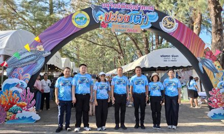 พังงา-เริ่มแล้วงาน“ประเพณีอนุรักษ์เต่าทะเล” ปีที่ 55 ตอกย้ำหาดท้ายเหมืองเมืองหลวงเต่ามะเฟืองของไทย