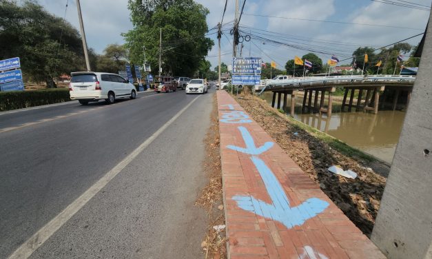 อยุธยา วุ่นก่อนสงกรานต์! มือดีพ่นสเปรย์ “จองแล้ว” ยาวกว่า 300 เมตร คูคลองเมือง ทำเมืองสกปรก ไร้ระเบียบ
