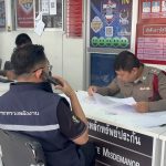 อ่างทอง พลังงานจังหวัดอ่างทองแจ้งความกับตำรวจเอาผิดบริษัทคลังน้ำมันกรณีไม่ออกใบกำกับการขนส่งน้ำมันมาให้คลัง  ที่ จังหวัดอ่างทอง