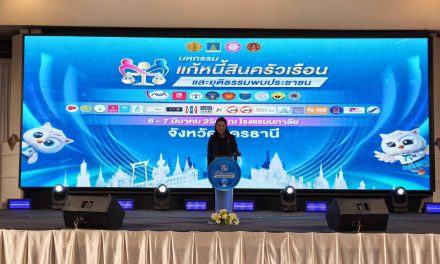 อุดรธานี ยุติธรรมลุยแก้หนี้ครัวเรือนที่อุดรฯ เปิดมหกรรมช่วยลูกหนี้กว่า 2 หมื่นราย มูลหนี้ทะลุ 3 พันล้าน