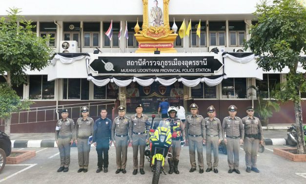 “บิ๊กนิธี” ลงพื้นที่อุดรฯ มอบรางวัล “ดาบเจริญ” ตำรวจจราจรฮีโร่ ชู “อุดรโมเดล” ปั้นทีมกู้ชีพประจำโรงพักทั่วไทย