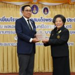 มูลนิธิป่อเต็กตึ๊ง เข้ารับมอบโล่ประกาศเกียรติคุณจากพลเอกประยุทธ์ จันทร์โอชา องคมนตรี รองประธานมูลนิธิโรงพยาบาลสมเด็จพระยุพราช