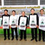 เชียงใหม่  ศูนย์วิจัยและพัฒนาเกษตรธรรมชาติ ม. แม่โจ้ โชว์นวัตกรรม “ดินพรีเมี่ยม” จากวัสดุอินทรีย์เหลือใช้วันละหลายตันสู่ปัจจัยการผลิตทางการเกษตรชั้นยอด