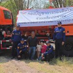 เพชรบูรณ์ หน่วยพัฒนาการเคลื่อนที่ 16 สำนักงานพัฒนาภาค 1 จัดกำลังพลออกแจกจ่ายน้ำให้แก่ราษฎรที่ประสบปัญหาขาดแคลนน้ำอุปโภคในพื้นที่ ต.ป่าเลา