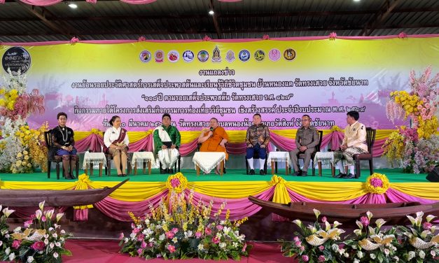 ชัยนาท วัดทรงเสวยเตรียมจัดงาน 118 ปี ตามรอยเสด็จประพาสต้นวัดทรงเสวย ย้อนรอยประวัติศาสตร์ ร.ศ. 127