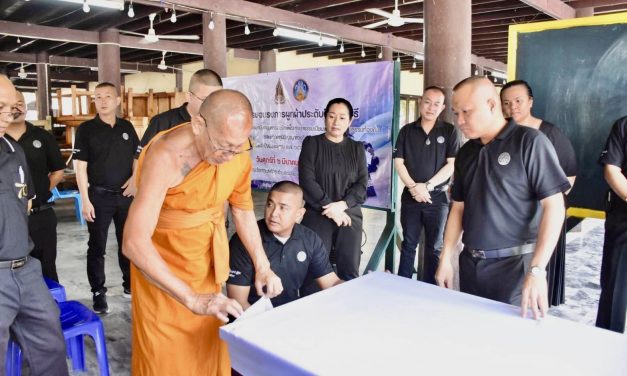 วธ.นครปฐม ส่งเสริมสนับสนุนการอนุรักษ์ฟื้นฟูขนบธรรมเนียมประเพณีวัฒนธรรมท้องถิ่น และมรดกภูมิปัญญาทางวัฒนธรรม                                                                 