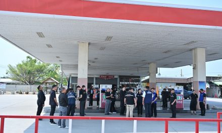 ผู้ว่าราชการจังหวัดนครปฐม นำหน่วยงานที่เกี่ยวข้อง ลงพื้นที่ตรวจสอบสถานีบริการน้ำมันเชื้อเพลิง