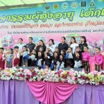 กาฬสินธุ์ จิ๋วแต่แจ๋ว! พลังอนุบาล “เทศบาล 3 วัดเหนือ” โชว์รำโปงลาง-แดนซ์กระจาย สะกดใจชาวเมืองน้ำดำ ในงานกาชาดกาฬสินธุ์ 2569