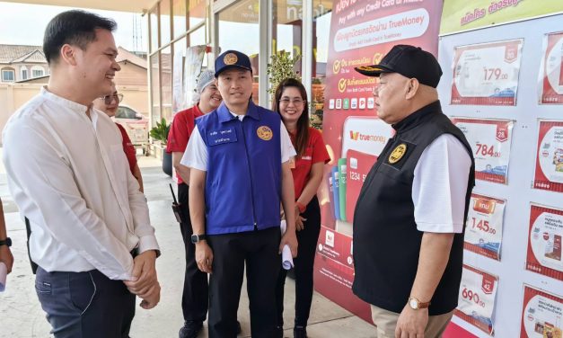 จ.ปราจีนบุรี ติดตามสถานการณ์ราคาสินค้า เครื่องอุปโภค บริโภค รวมทั้งตรวจสอบปริมาณสินค้าที่จำเป็นต่อการดำรงชีพ เพื่อป้องกันการกักตุนสินค้า