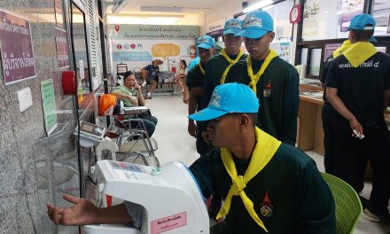 พิษณุโลก กองบัญชาการช่วยรบที่ 3 บริจาคโลหิต