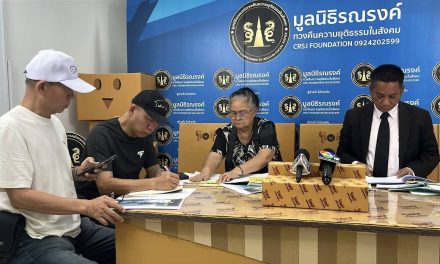 นนทบุรี ยายวัย70ปี กราบทนายดัง หลั่งน้ำตาขอให้ช่วยหลังโดนโกงบ้านแถมถูกแจ้งจับเพราะไม่ยอมย้ายออก