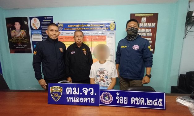 ตม.หนองคาย รวบสแกมเมอร์ชาวมาเลเซียลักลอบข้ามมาจากลาว อ้างต้องการกลับประเทศ แถมโวยเอเย่นหลอกว่าข้ามนี้ทางสะดวก