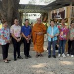 เรือนจำอ่างทอง ทำบุญตักบาตรและรดน้ำขอพรเนื่องในเทศกาลวันสงกรานต์  เพื่อสืบสานประเพณีไทยอันดีงาม 