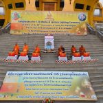 วัดพระธรรมกาย ร่วมกับพุทธสภาแห่งอินเดีย ถวายมหาสังฆทาน 135 วัด รำลึกชาตกาลรัฐบุรุษผู้ฟื้นฟูพุทธศาสนา