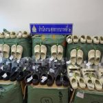 มุกดาหาร ศภ 2 จับรองเท้าแบรนด์ดัง 2,750 คู่ นน. 935 กก. หนีภาษี มูลค่าเสียหายทางเศรษฐกิจกว่า 5.4 ล้านบาท