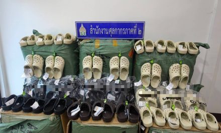 มุกดาหาร ศภ 2 จับรองเท้าแบรนด์ดัง 2,750 คู่ นน. 935 กก. หนีภาษี มูลค่าเสียหายทางเศรษฐกิจกว่า 5.4 ล้านบาท