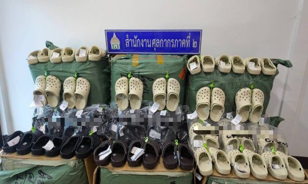 มุกดาหาร ศภ 2 จับรองเท้าแบรนด์ดัง 2,750 คู่ นน. 935 กก. หนีภาษี มูลค่าเสียหายทางเศรษฐกิจกว่า 5.4 ล้านบาท