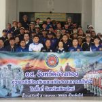 จังหวัดอ่างทอง ส่งกำลังอาสาสมัครรักษาดินแดนมุ่งหน้าเสริมกำลังดับไฟป่าเชียงใหม่ 