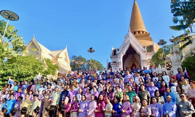 สปส.นครปฐม ร่วมกิจกรรม “ภูมิใจแต่งไทยทั้งแผ่นดิน” เพื่อร่วมกันสืบสาน อนุรักษ์ และเผยแพร่วัฒนธรรมการแต่งกายแบบไทยสู่สายตานานาชาติ