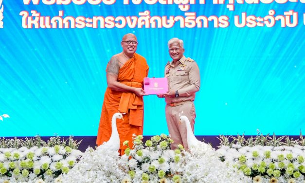นครปฐม หลวงพี่น้ำฝน รับเข็มเสมาคุณูปการผู้ทำคุณประโยชน์ด้านการศึกษา ในโอกาส วันคล้ายวันสถาปนากระทรวงศึกษาธิการครบรอบ 134 ปี