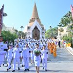 นครปฐม อัญเชิญพระบรมสารีริกธาตุ ประดิษฐานหน้าองค์พระปฐมเจดีย์ เพื่อให้ประชาชนได้สรงน้ำสักการะ เพื่อความเป็นสิริมงคล ต้อนรับประเพณีวันสงกรานต์