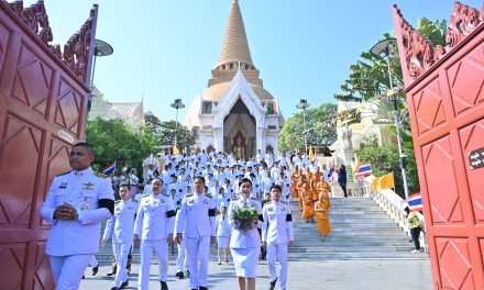 นครปฐม อัญเชิญพระบรมสารีริกธาตุ ประดิษฐานหน้าองค์พระปฐมเจดีย์ เพื่อให้ประชาชนได้สรงน้ำสักการะ เพื่อความเป็นสิริมงคล ต้อนรับประเพณีวันสงกรานต์
