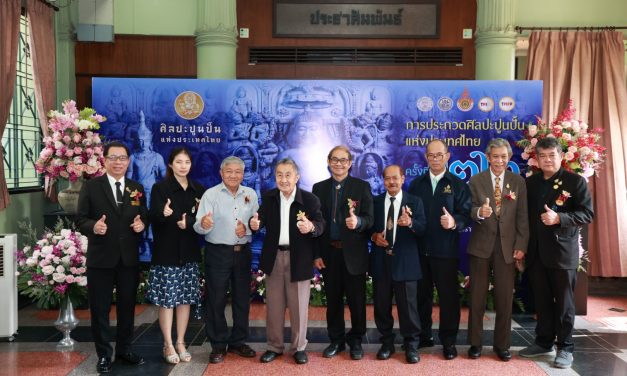 นครปฐม มทร.รัตนโกสินทร์ จัดประกวดศิลปะปูนปั้นแห่งประเทศไทย ครั้งที่ 22 สืบสานมรดกศิลป์ไทย