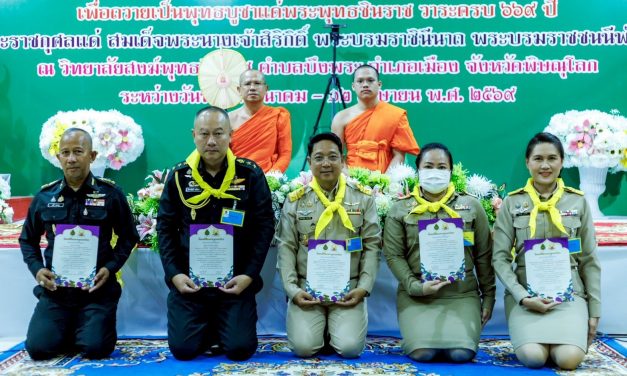 พิษณุโลก จิตอาสา 904  เป็นเบ้า เป็น แม่พิมพ์ หลักสูตรพื้นฐาน บรรยาย หัวข้อ  กตัญญูแผ่นดิน ศูนย์รวมใจไทยทั้งชาติ ให้กับสามเณร หลักสูตร  