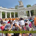 คณะพระธรรมทูตไทยจัดเดินธุดงค์เพื่อสันติภาพ ครั้งแรกในเม็กซิโก