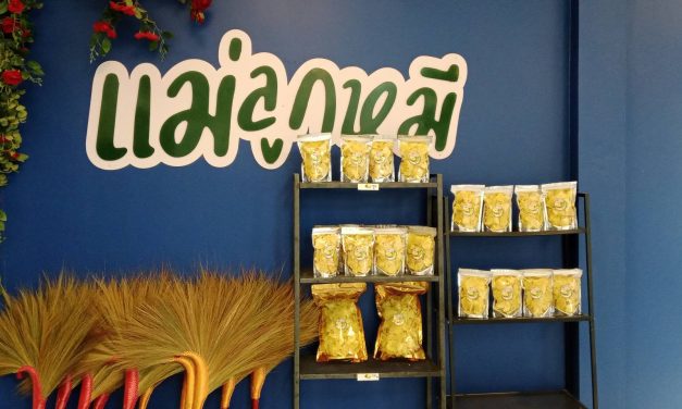 ร้านแม่ลูกหมี อำเภอลับแล จังหวัดอุตรดิตถ์ แหล่งจำหน่ายทุเรียนคัดเกรดทุเรียนหลงลับแล และหลินลับแล