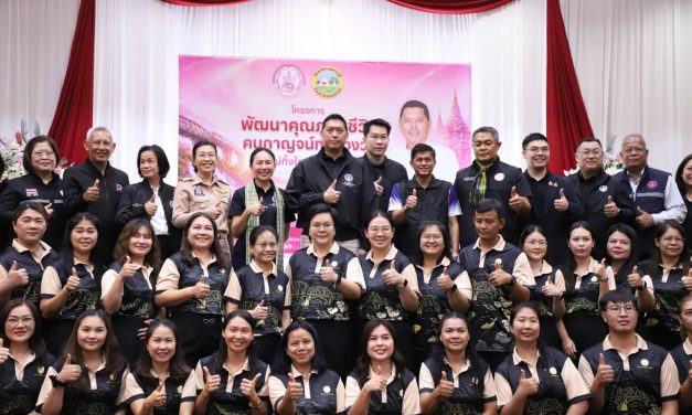 กาญจนบุรี รัฐมนตรี พม. ลงพื้นที่ เปิดงาน “จากใจถึงกัน” มอบเงินสงเคราะห์-ทุนหนุนชุมชน มุ่งยกระดับคุณภาพชีวิตประชาชน