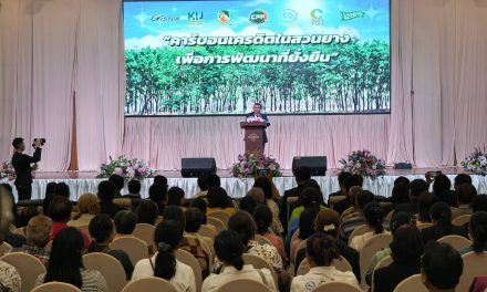 อุดรธานี การยางแห่งประเทศไทย (กยท.) เดินหน้าเปิดตัวโครงการ “คาร์บอนเครดิตในสวนยางเพื่อการพัฒนาที่ยั่งยืน”