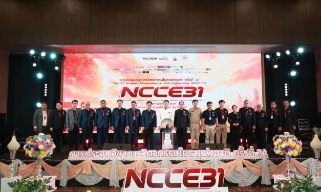 มทร.รัตนโกสินทร์ เป็นเจ้าภาพร่วมกับวิศวกรรมสถานแห่งประเทศไทย ในพระบรมราชูปถัมภ์ จัดการประชุมวิชาการวิศวกรรมโยธาแห่งชาติ ครั้งที่ 31