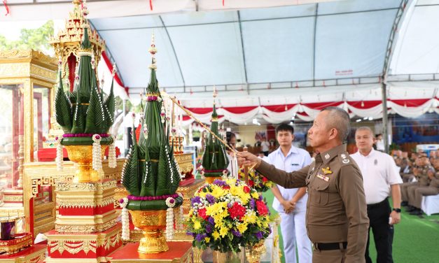 ตำรวจภูธรภาค 7 ! ประกอบพิธีพุทธา-เทวาภิเษก ปลุกเสก ” พระร่วงโรจนฤทธิ์ “(จำลอง) และพระพุทธแก้วสารพัดนึก (หลวงพ่อดำ) นำประดิษฐานที่ตำรวจภูธรภาค 7
